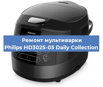 Замена ТЭНа на мультиварке Philips HD3025-03 Daily Collection в Ижевске